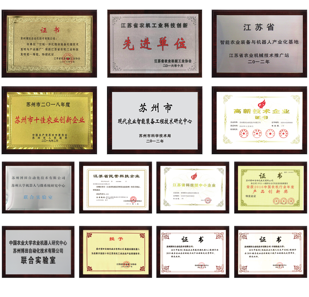 榮譽資質(zhì).png
